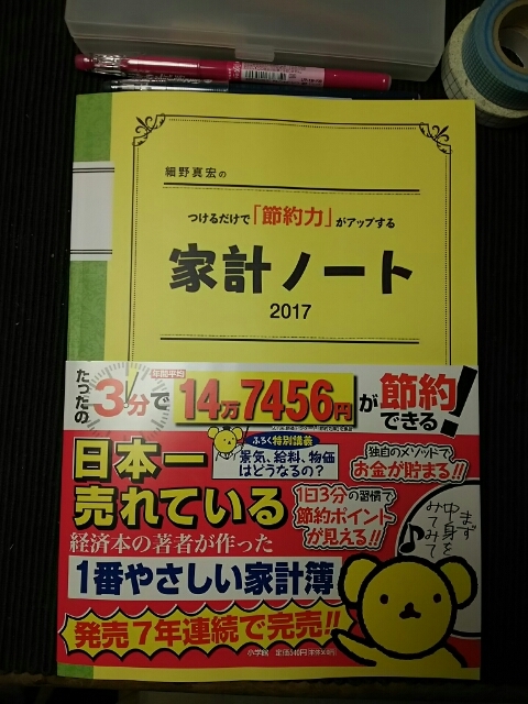 20161111114447077.jpg
