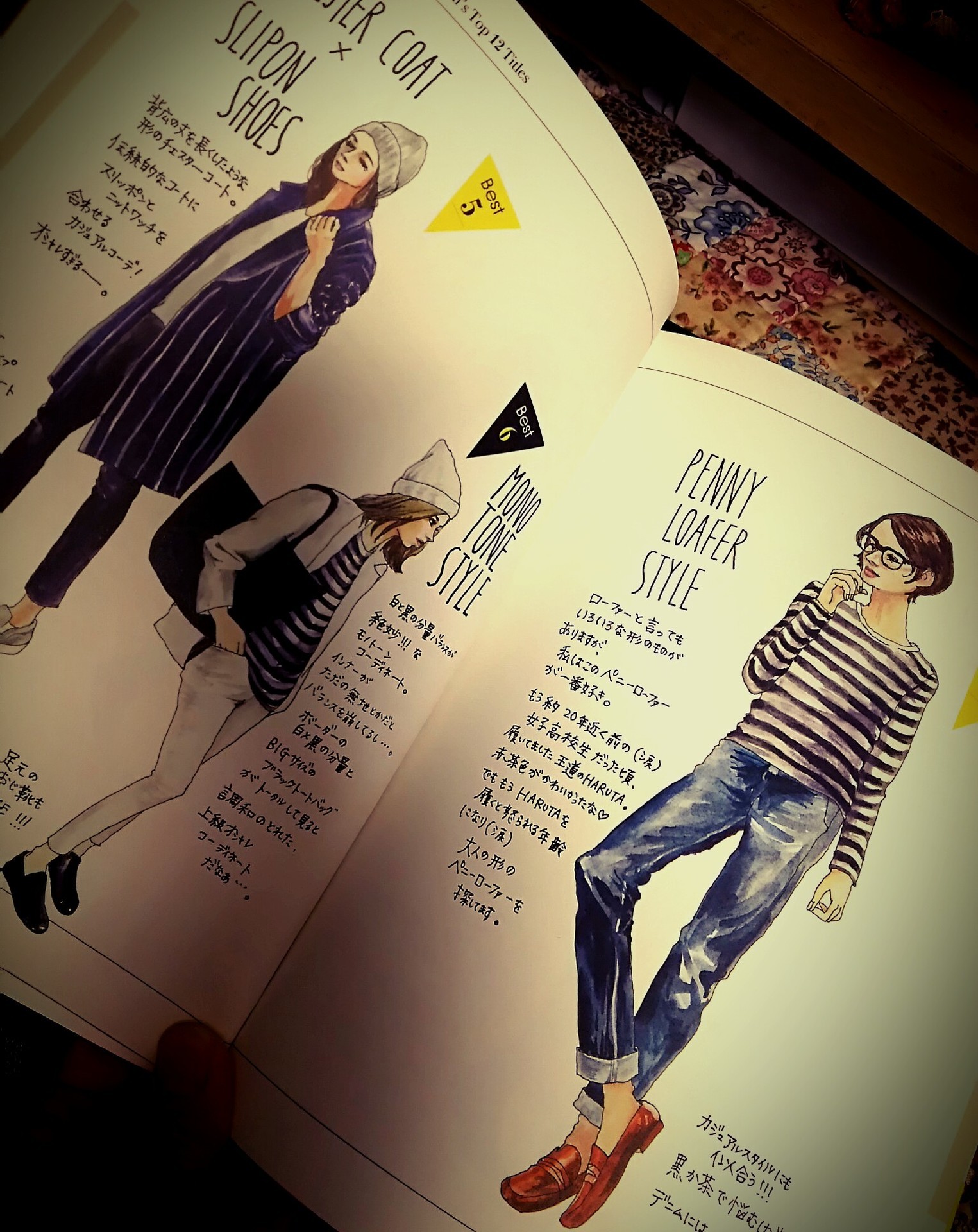 ＦＡＳＨＩＯＮ ＳＫＥＴＣＨ ＢＯＯＫ きくちあつこ: のぞき見 Book Cafe