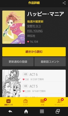Screenshot_2017-08-03-02-21-28-01.jpeg